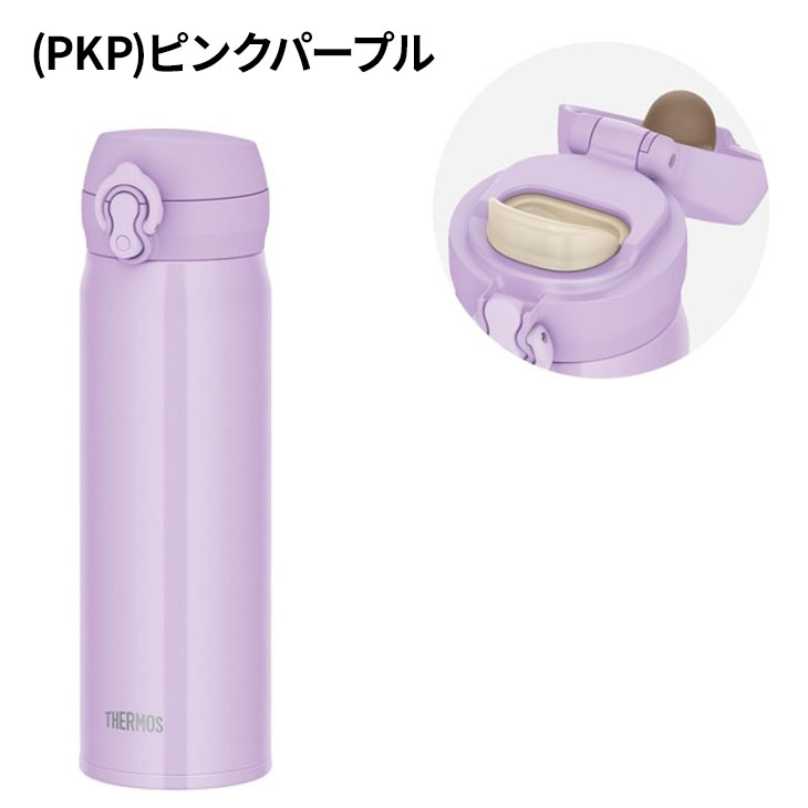 THERMOS（サーモス） 水筒 500ml 0.5L 保冷 保冷 真空断熱ケータイマグ
