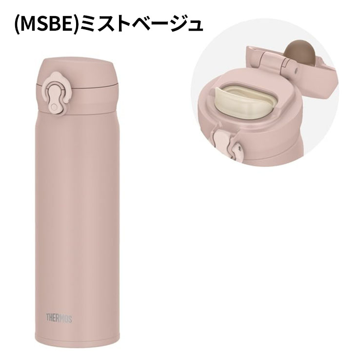 THERMOS（サーモス） 水筒 500ml 0.5L 保冷 保冷 真空断熱ケータイマグ