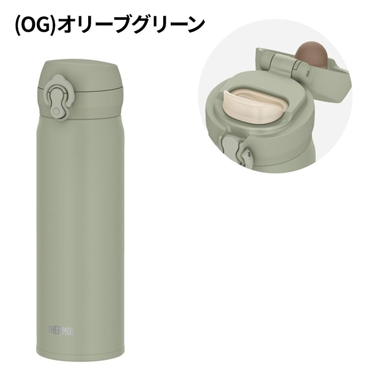 THERMOS（サーモス） 水筒 500ml 0.5L 保冷 保冷 真空断熱ケータイマグ