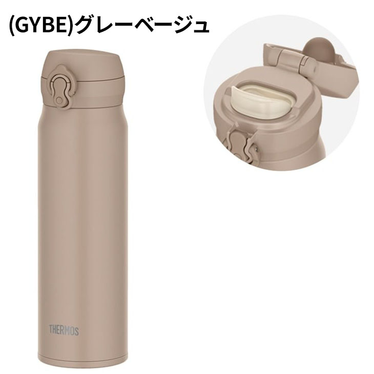 THERMOS（サーモス） 水筒 600ml 0.6L 保冷 保冷 真空断熱ケータイマグ