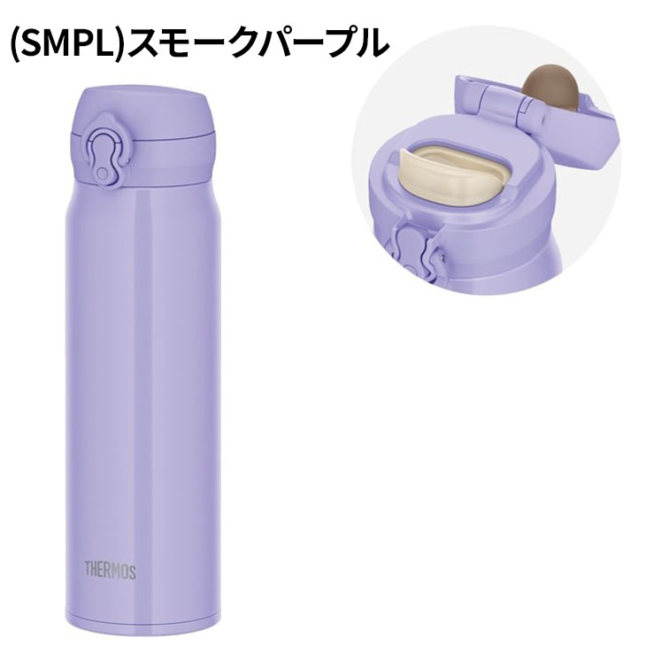 THERMOS（サーモス） 水筒 600ml 0.6L 保冷 保冷 真空断熱ケータイマグ