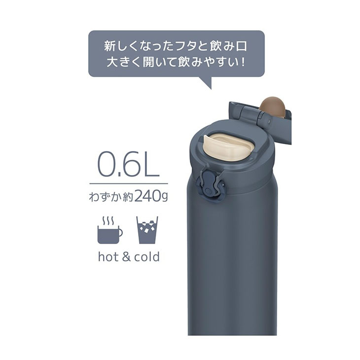 THERMOS（サーモス） 水筒 600ml 0.6L 保冷 保冷 真空断熱ケータイマグ