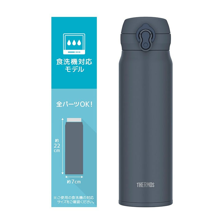 THERMOS（サーモス） 水筒 600ml 0.6L 保冷 保冷 真空断熱ケータイマグ