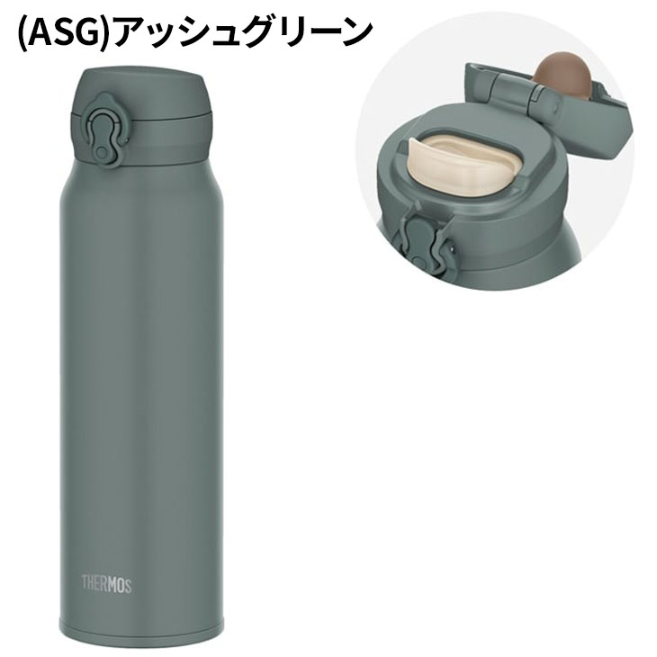 THERMOS（サーモス） 水筒 750ml 0.75L 保冷 保冷 真空断熱ケータイ