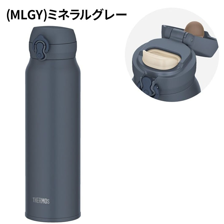 THERMOS（サーモス） 水筒 750ml 0.75L 保冷 保冷 真空断熱ケータイ