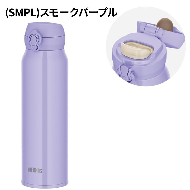 THERMOS（サーモス） 水筒 750ml 0.75L 保冷 保冷 真空断熱ケータイ