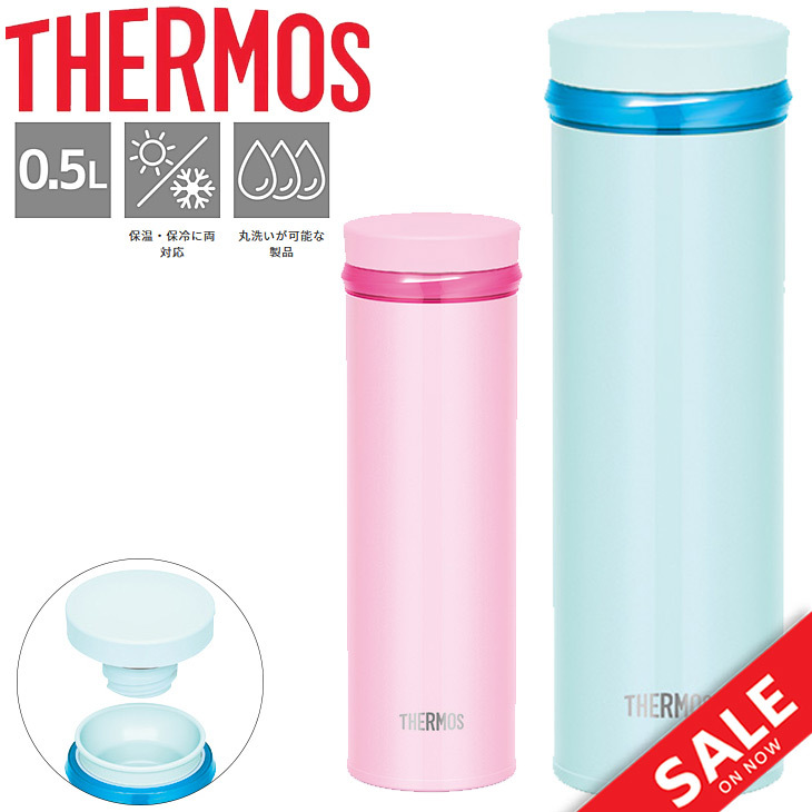 水筒 マグボトル 直飲み 真空断熱ケータイマグ 500ml 保温・保冷 サーモス THERMOS 超軽量 スリム 丸洗いOK 水分補給 マイボトル/ JNO-502 :JNO-502:APWORLD - 通販 - Yahoo!ショッピング