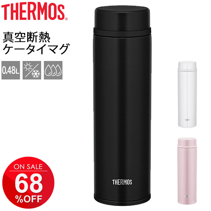 THERMOS（サーモス） 水筒 スリムボトル 真空断熱ケータイマグ 保温