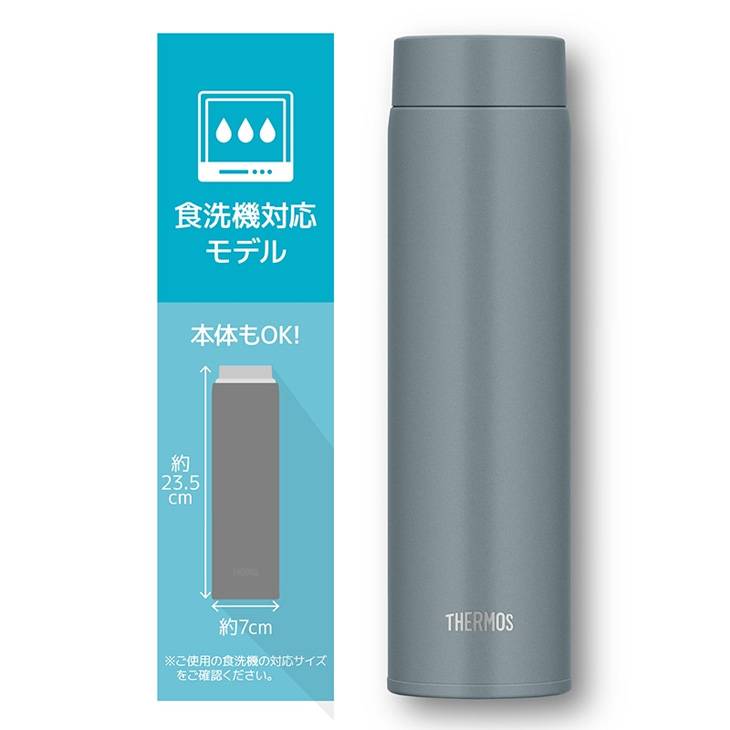 【新品未開封】サーモス 水筒 真空断熱ケータイマグ600ml×3本　食洗機ok 楽天市場】サーモス 水筒 食洗機対応 真空断熱ケータイマグ