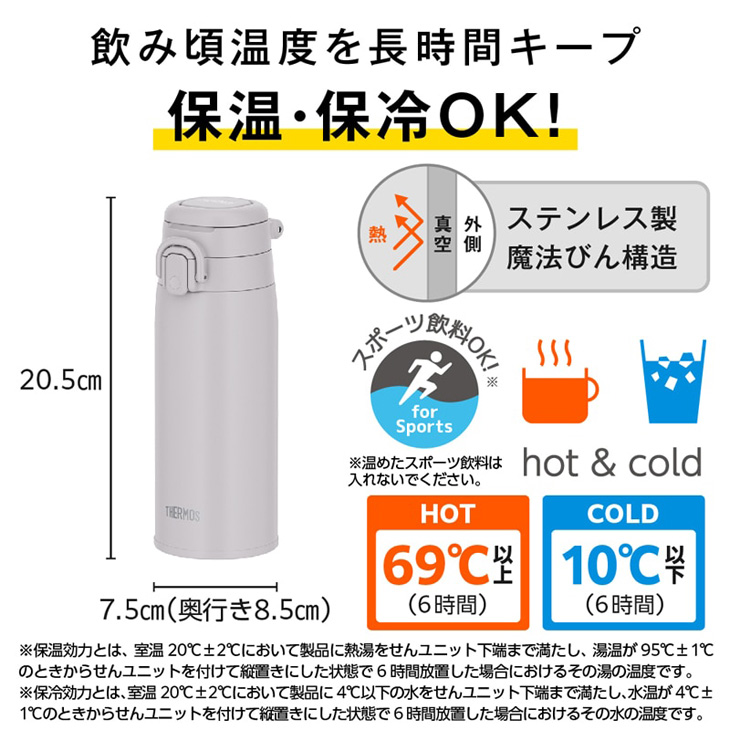 THERMOS（サーモス） ステンレス製 水筒 0.55L 550ml 保冷 保冷 真空