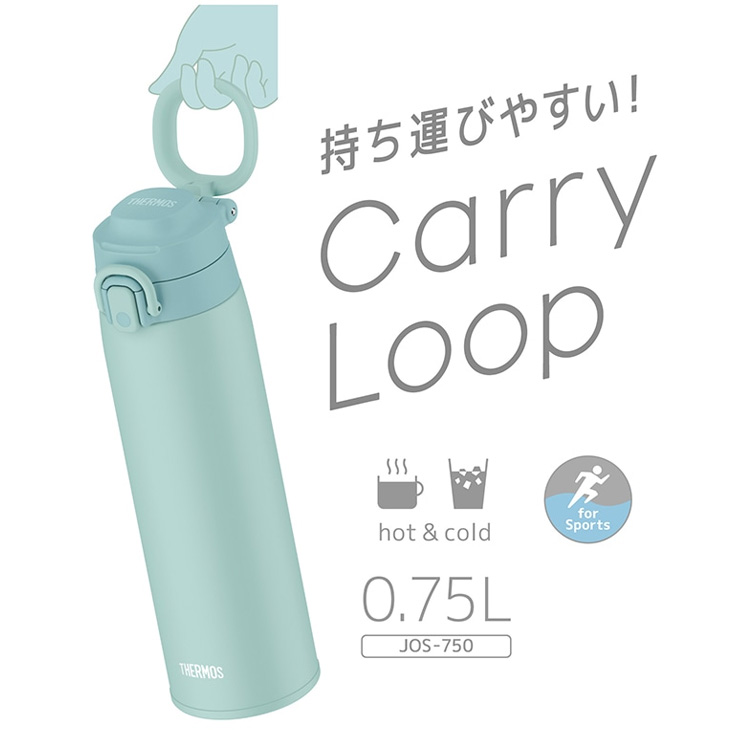 H【新品未使用】サーモス 水筒 真空断熱 ケータイマグ① 750ml  ×2個 セール】サーモス（THERMOS） 真空断熱ケータイマグ 750ml
