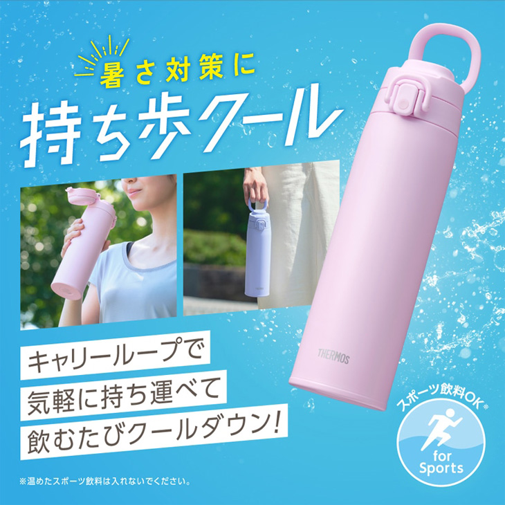 THERMOS（サーモス） ステンレス製 水筒 1.0L 1000ml 保冷 保冷 真空