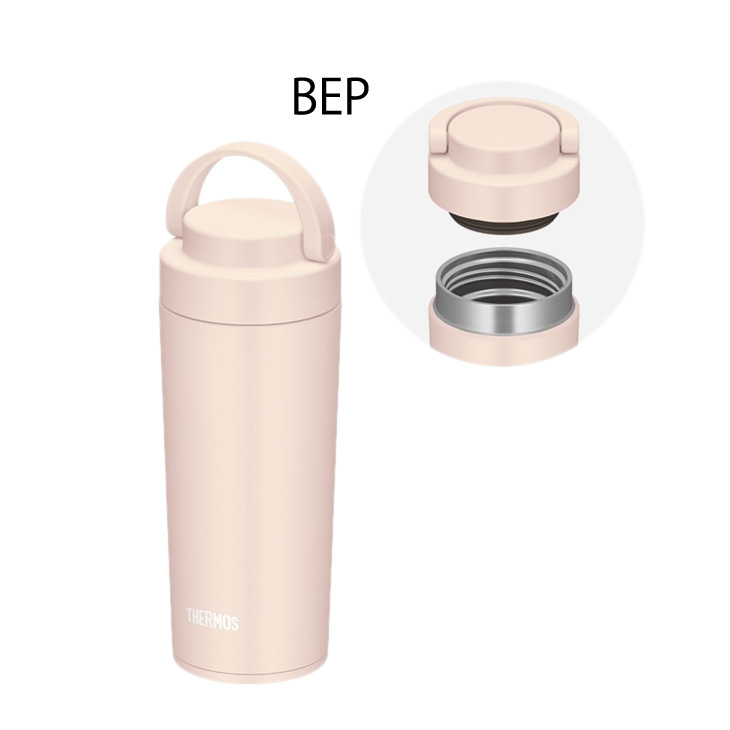 THERMOS（サーモス） 真空断熱 ケータイタンブラー 420ml ハンドル付き
