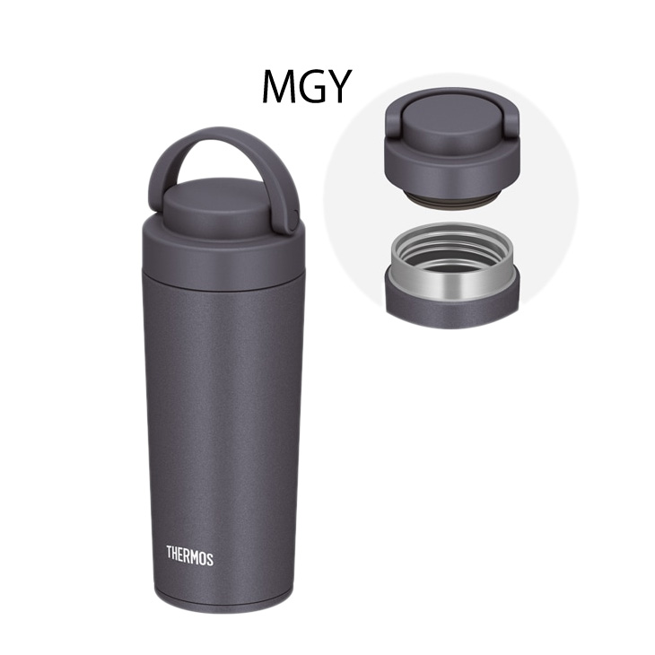 THERMOS（サーモス） 真空断熱 ケータイタンブラー 420ml ハンドル付き