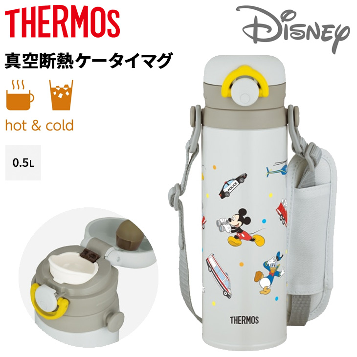 Disney（ディズニー） サーモス 子ども用 水筒 500ml 0.5L 保冷 保冷