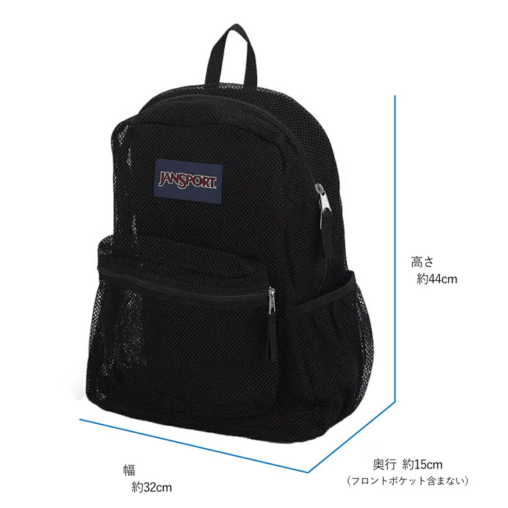 JANSPORT（ジャンスポーツ） リュックサック 33L レディース メンズ