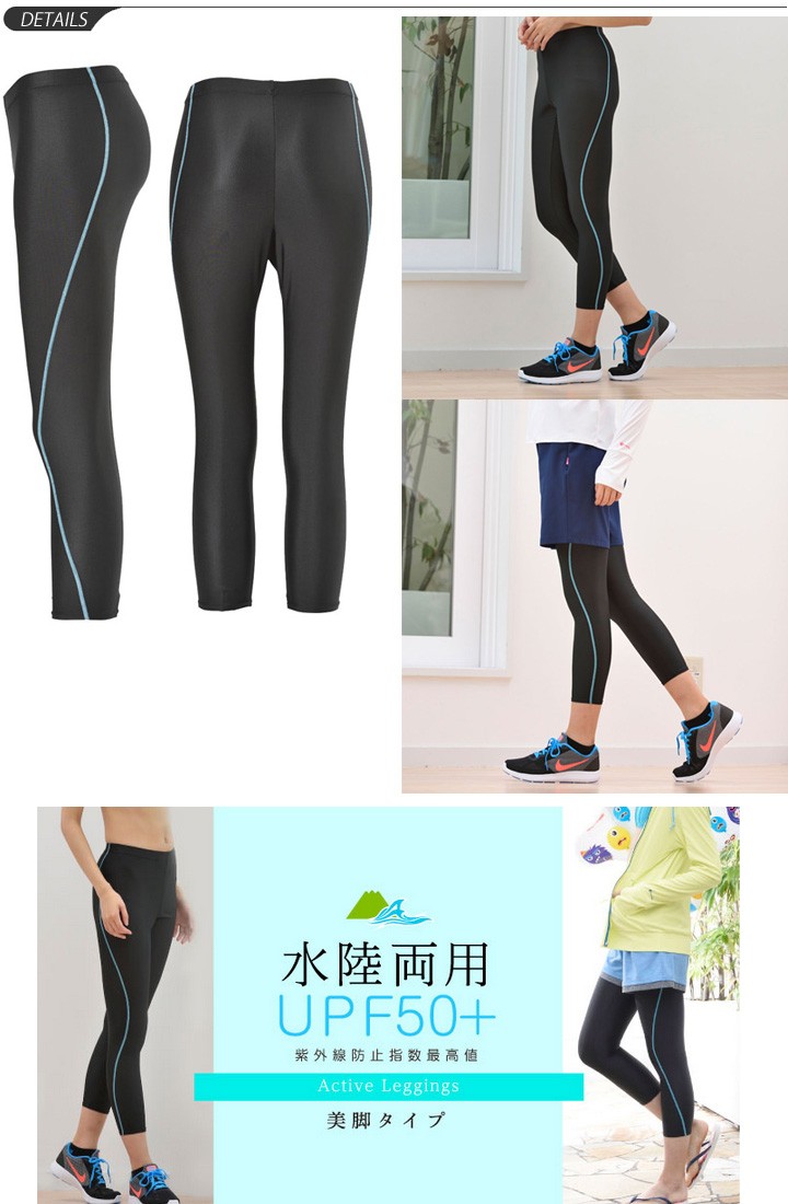 レギンス 7分丈 レディース ジェーンスタイル Janestyle
