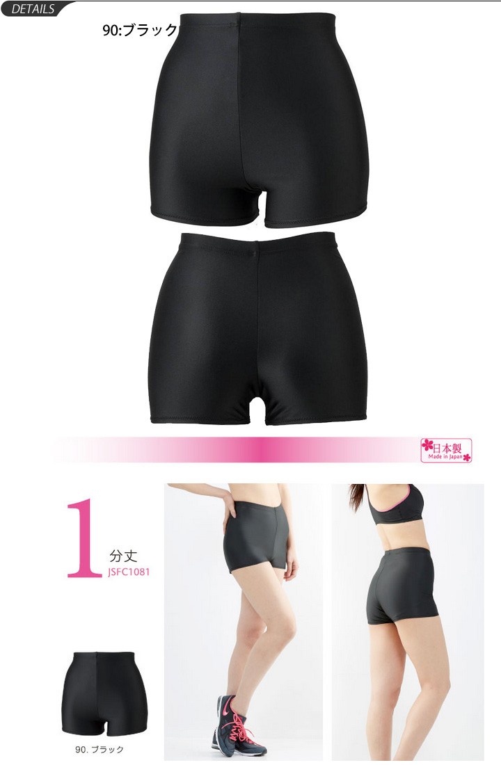Janestyle スパッツ 1分丈 レディース ジェーンスタイル マルチ