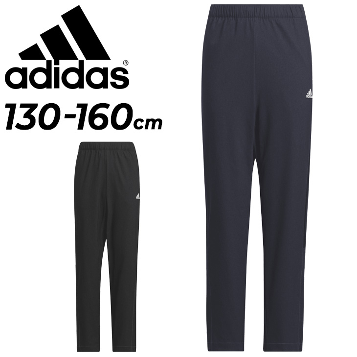スポーツブランド　160cm 24着　まとめ売り　　　　アディダス　ナイキ adidas（アディダス） キッズ ウィンドパンツ adidas YB 247 デニム