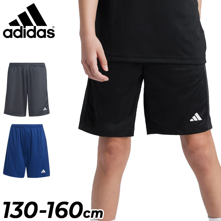 adidas（アディダス） キッズ ショートパンツ 130-160cm 子供服 adidas