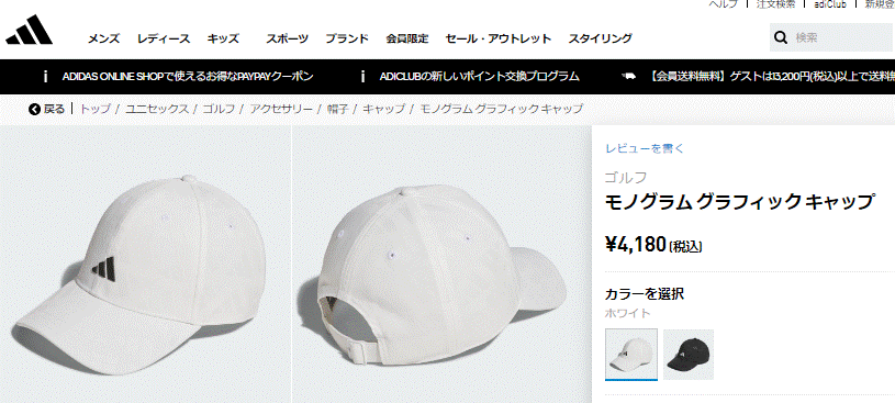 adidas（アディダス） ゴルフキャップ 帽子 メンズ レディース adidas