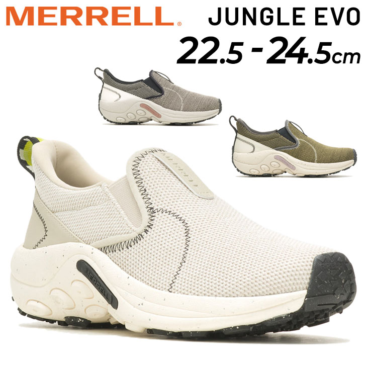 メレル スニーカー レディース スリッポン MERRELL ジャングル エボ