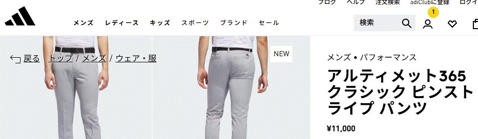 adidas（アディダス） ゴルフパンツ メンズ 79cm 82cm 85cm 88cm