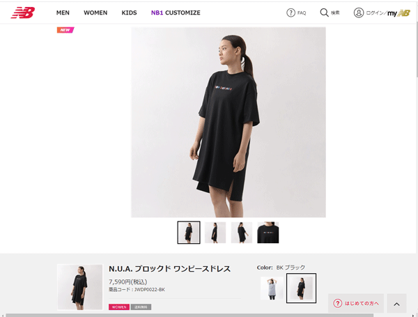 New Balance（ニューバランス） ワンピース レディース/ニューバランス