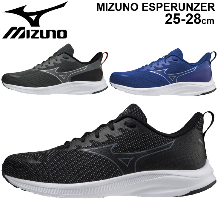 ランニングシューズ 4E相当 メンズ ミズノ mizuno エスペランザー