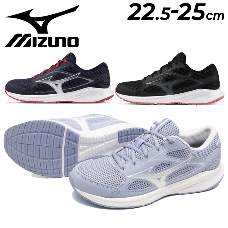 ミズノ ランニングシューズ 3E相当 レデイ―ス mizuno 