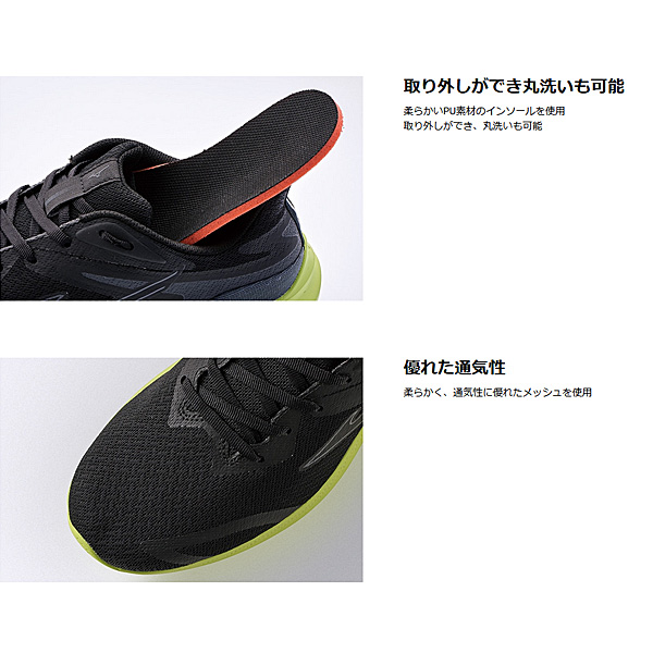 MIZUNO（ミズノ） ランニングシューズ メンズ 3E相当 エナジー