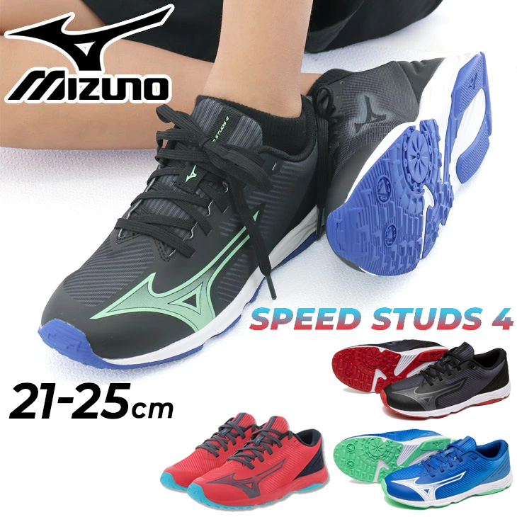 DoubleB MIZUNO キッズスニーカー 14cm k1gc2425-a_01.jpg