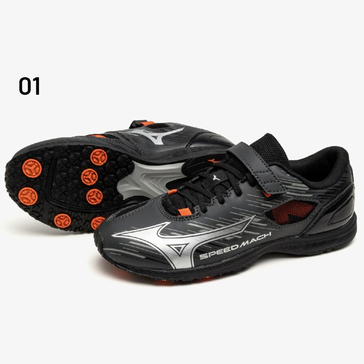 MIZUNO（ミズノ） ジュニアシューズ スニーカー 2E相当 スピードマッハ