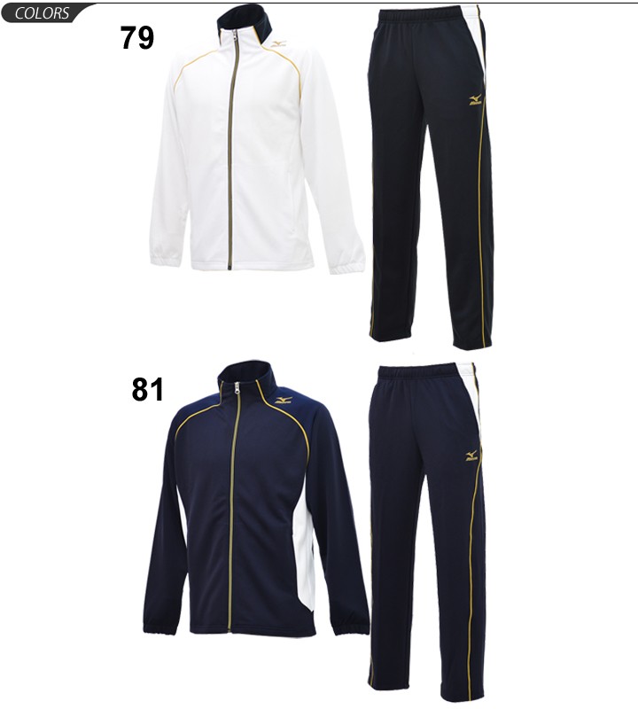 Mizuno 中京 ランニングウェアセットアップ Mizuno 中京 ランニングウェアセットアップ 競売 楽天市場