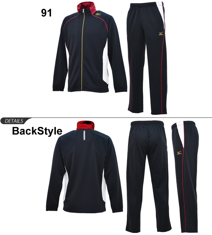 MIZUNOセットアップ MIZUNO トレーニングウェア ジャージ 上下セット mizuno