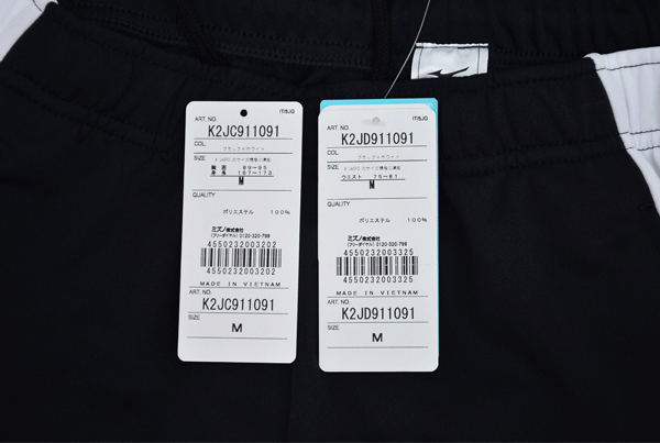 MIZUNO（ミズノ） トレーニングウェア ジャージ 上下セット ウォーム