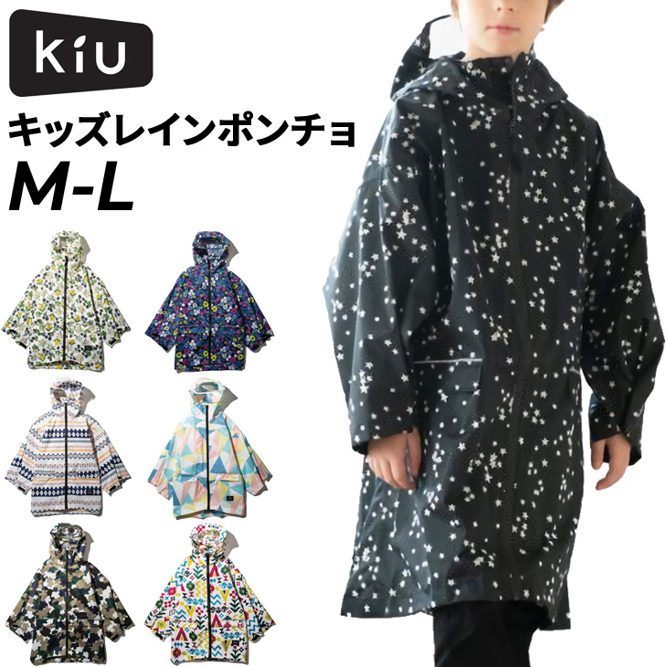 【双子用2セット】KYOEUTSU 晴れ着 セット 108×133×5 cm 双子用2セット】KYOEUTSU 晴れ着 セット 108×133×5 cm 双子用2セット