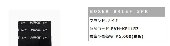 NIKE（ナイキ） ボクサーパンツ 3枚組 メンズ USサイズ NIKE BOXER