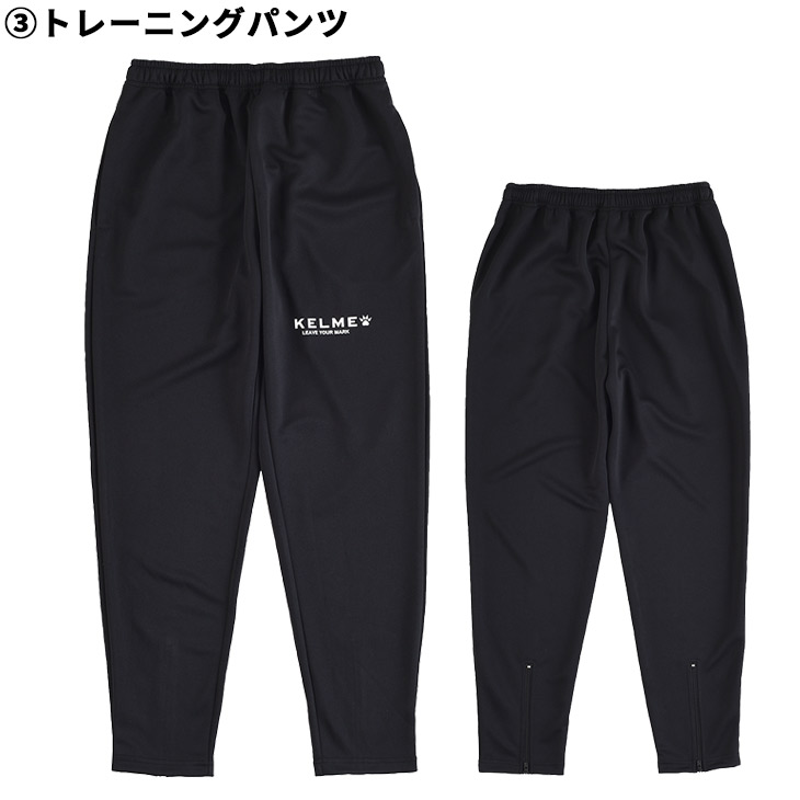 KELME 2022年 福袋 未開封セット Lサイズ ケルメ KELME 2022年 福袋 未開封セット Lサイズ ケルメ - メルカリ