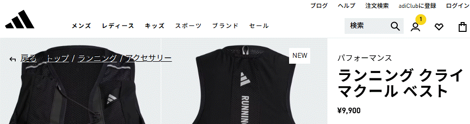 adidas（アディダス） ランニングベスト メンズ レディース ランニング