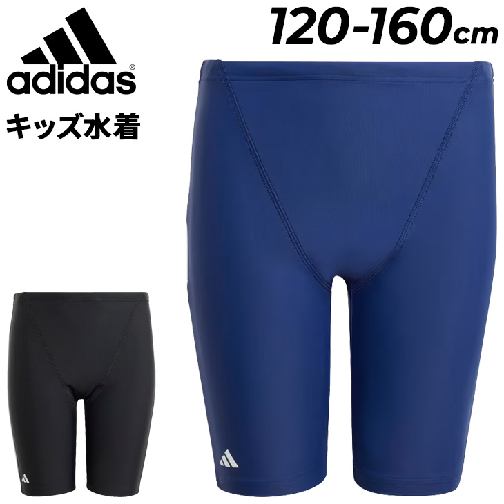 アディダス adidas メンズ 競泳水着 Vパン 赤 Mサイズ アディダス スクール水着 キッズ 男の子 ジュニア スイムパンツ