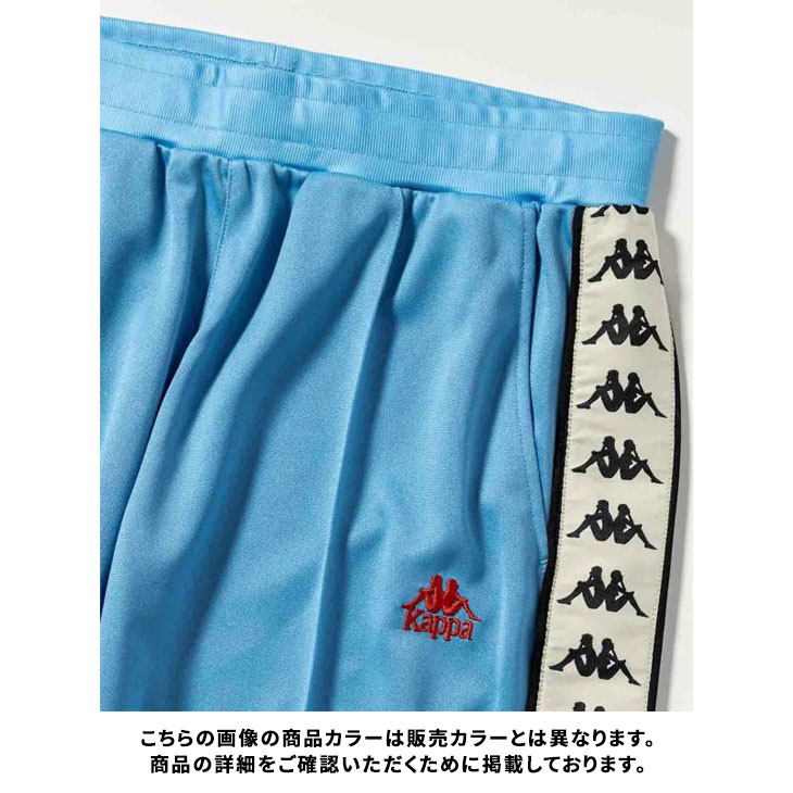 Kappa - しのみな　ジャケット、パンツ2点 Kappa カッパ ジャージ メンズ 上下 ブランド セットアップ