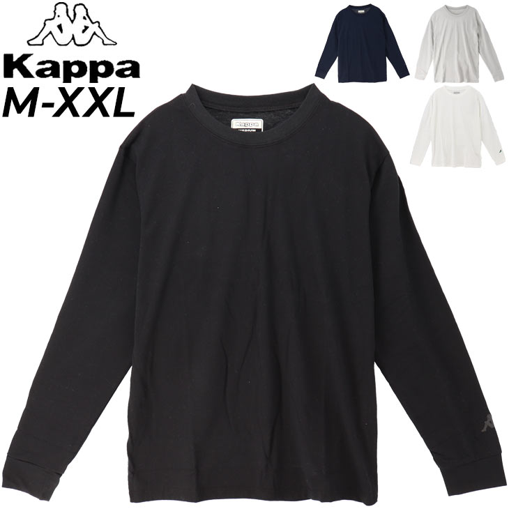 カッパ Kappa 長袖Tシャツ メンズ/トレーニング スポーツウェア