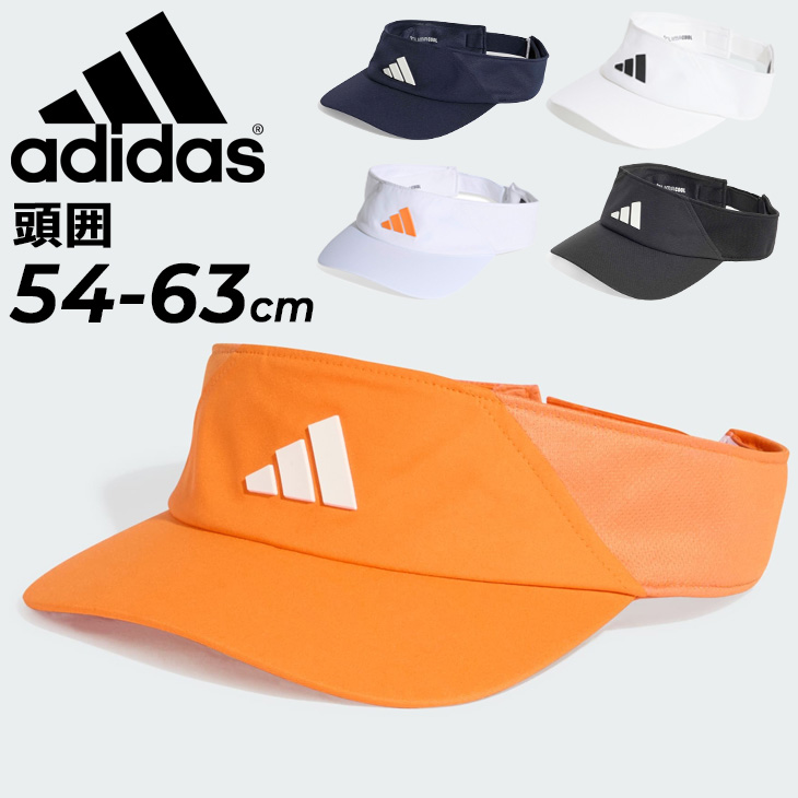 adidas（アディダス） サンバイザー 帽子 メンズ レディース 頭囲 54