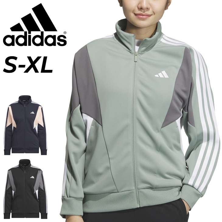 adidas アディダス ジャージ ジャケット レディース W TEAM