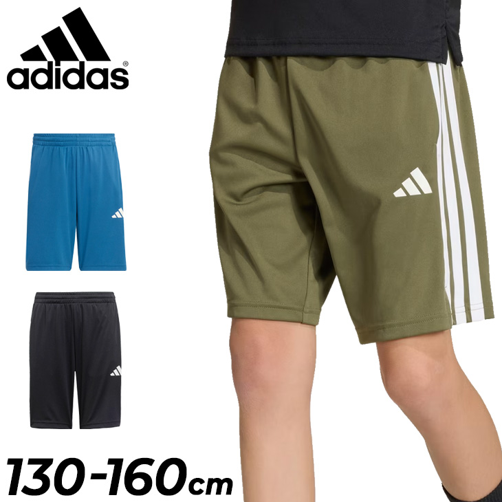 adidas（アディダス） キッズ ジュニア ショートパンツ 130-160cm 子供