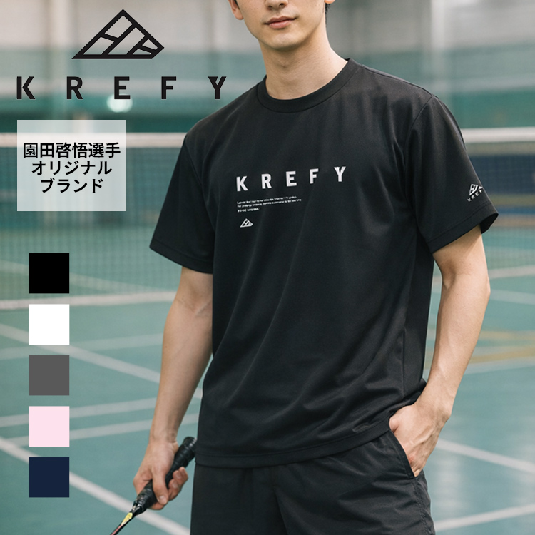 KREFY クレフィー 園田啓悟選手オリジナルブランド 半袖 Tシャツ