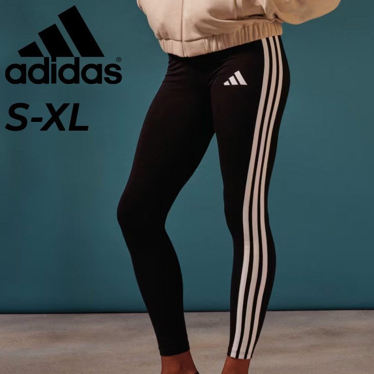 ADIDAS TRUEPACE ロングタイツ ADIDAS TRUEPACE ロングタイツ adidas by Stella McCartney