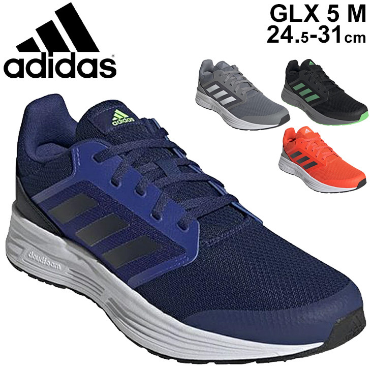 adidas ランニングシューズ メンズ シューズ アディダス GLX 5 M