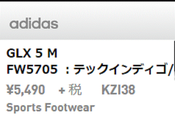 ランニングシューズ メンズ スニーカー adidas アディダス GLX 5 M/黒 ブラック KZI38 マラソン 初心者 ジョギング スポーツ シューズ 運動 靴/FY6718 :FY6718:WORLD WIDE MARKET - 通販 - Yahoo!ショッピング